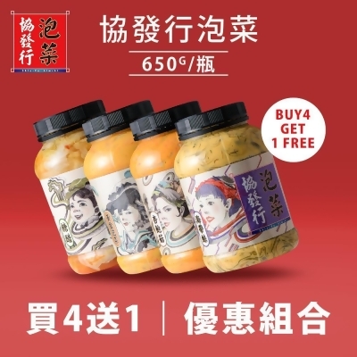 【金門協發行】泡菜口味任選買4送1(每瓶650g) 
