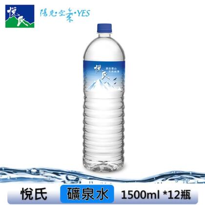 悅氏礦泉水1500ml*12瓶/箱 