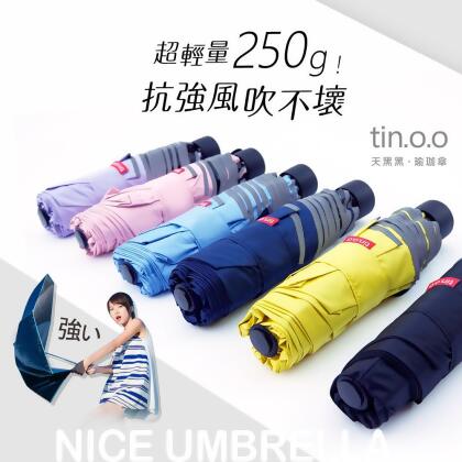 好傘王 吹不壞！手開電光瑜珈傘3.0 輕量傘 折疊傘 雨傘 晴雨兩用 夜光條 