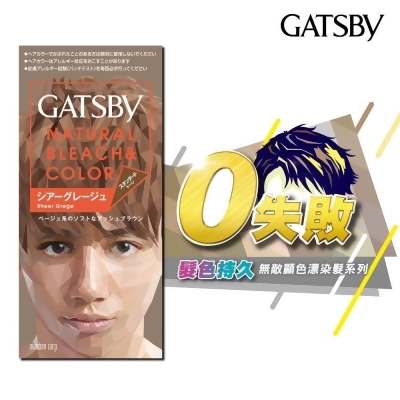GATSBY 無敵顯色染髮霜 (透視灰米) 