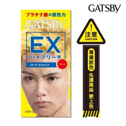 GATSBY 無敵顯色漂色劑(極限白金) 