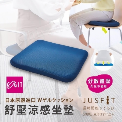 【日本COGIT】頂級蜂巢凝膠 透氣 涼感坐墊 舒壓坐墊 舒壓靠墊 方型造型(日本限量進口) 