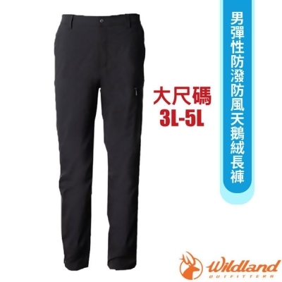 【荒野 WildLand】男新款 彈性防潑防風天鵝絨長褲(3L-5L大尺碼)/0A72322-54 黑 