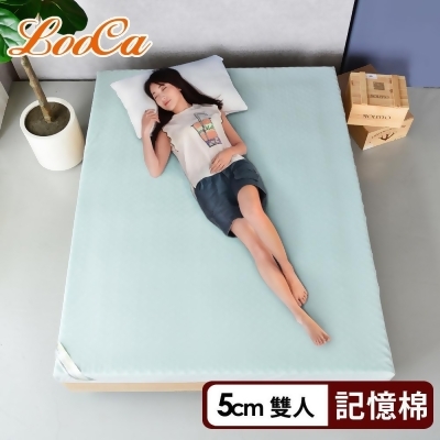 LooCa石墨烯EX防蹣5cm記憶床墊-雙人5尺 