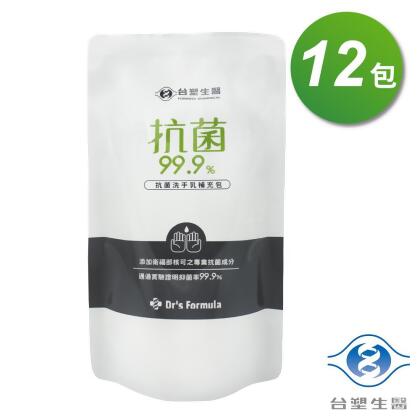 台塑生醫 抗菌 洗手乳 補充包 400g X 12包