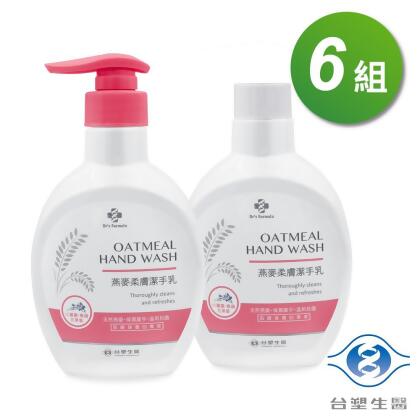 台塑生醫 小蒼蘭 青蘋香 潔手乳 洗手乳 220g (1瓶+1補) (6組)