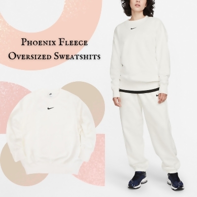 Nike 長袖 Phoenix Fleece 白 女款 大學T 衛衣 寬版 內刷毛 刺繡 小勾 DQ5734-133 