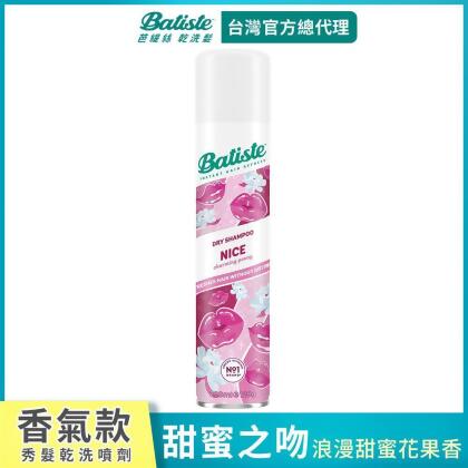 Batiste乾洗髮-甜蜜之吻200ml 
