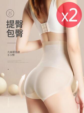 friDay獨家 PinLe 超薄無痕冰感高腰塑型收腹內褲2件組(黑+膚色)M-XXL加大 