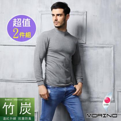【MORINO摩力諾】(買一送一)竹炭紗 長袖T恤 高領衫/素色T 