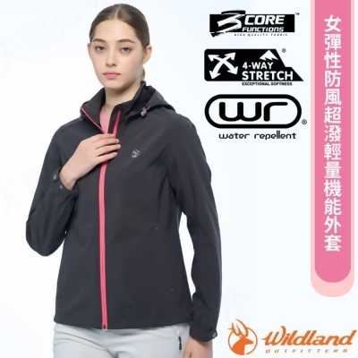 【荒野 WildLand】女 彈性防風超潑輕量機能連帽外套.休閒運動機能夾克/W2901-152 石墨灰 
