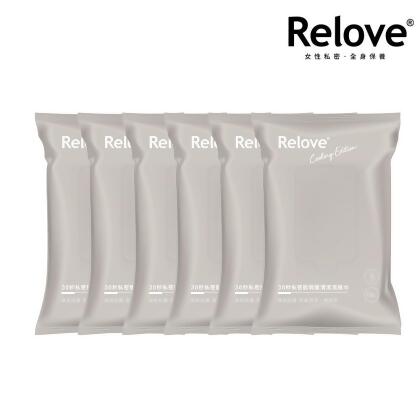 【Relove】私密肌30秒-涼感面膜濕紙巾 (六入組)-玫瑰香涼感 