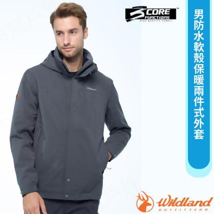 【荒野 WildLand】男 防水軟殼保暖兩件式外套.休閒運動機能夾克.風衣/W3920-96 深鐵灰 
