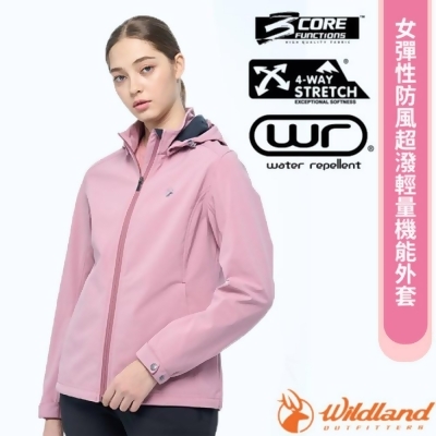 【荒野 WildLand】女 彈性防風超潑輕量機能連帽外套.休閒運動機能夾克/W2901-138 摩曼粉 