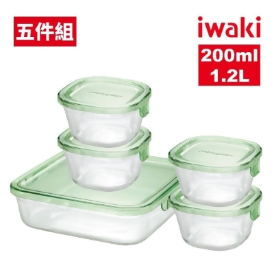 【iwaki】日本品牌 耐熱玻璃方形微波保鮮盒-五件組(200mlx4+1.2L) 