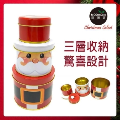 摩達客耶誕-聖誕老公公創意三層糖果罐擺飾交換禮物 