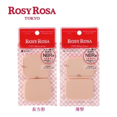 ROSY ROSA 柔彈系粉餅粉撲 2入 (長方形/薄型) 