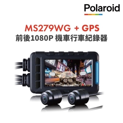(美安獨家)【Polaroid寶麗萊】MS279WG 新小蜂鷹 機車夜視雙鏡頭行車記錄器(含GPS天線)-內附32G卡 