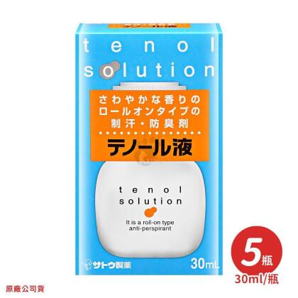 豪華 佐藤製薬 テノール液 （楽天市場】サトウ製薬 2個セット 30ml 制汗・デオドラント