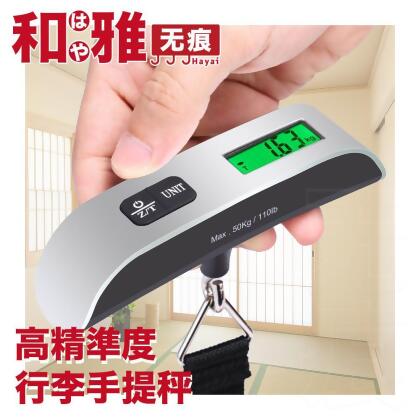 HaYai和雅 高精度液晶大螢幕數位電子行李秤/手提秤 