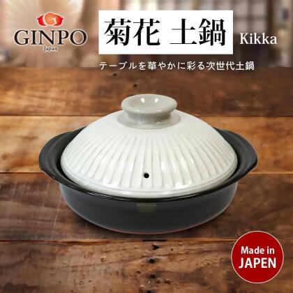 【日本銀峰】菊花輕量砂鍋9號 3-4人份(28cm/2.7L) 粉引 