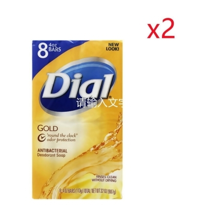 【美國 Dial 】抗菌香氛皂-經典黃金皂(113g)*8/組*2 