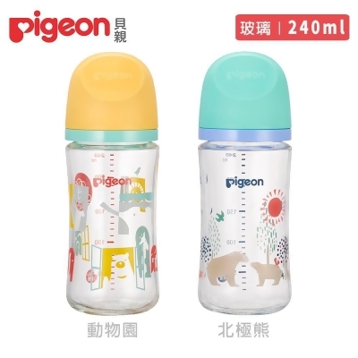 日本(Pigeon 貝親)第三代母乳實感玻璃奶瓶240ml 