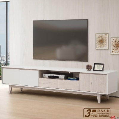 直人木業-TIME現代風212公分電視櫃 