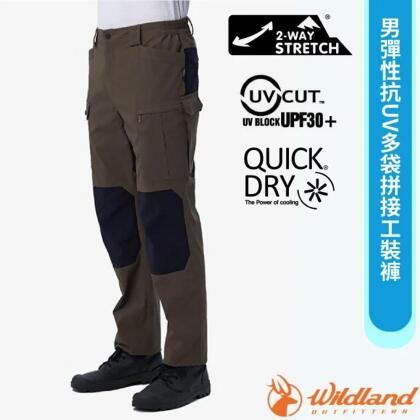 【荒野 WildLand】男 彈性抗UV多袋拼接工裝褲.吸濕快乾工作褲.休閒長褲/0B11316-105 摩卡色 