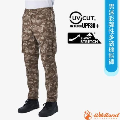 【荒野 WildLand】男 彈性多袋抗UV機能褲.工作褲.休閒長褲/布有挺度/0B11330-105 摩卡色 