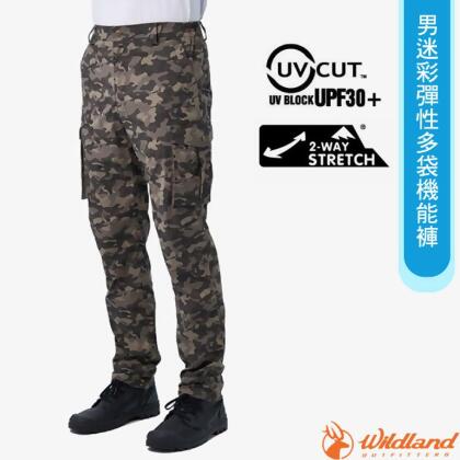 【荒野 WildLand】男 彈性多袋抗UV機能褲.工作褲.休閒長褲/布有挺度/0B11330-109 松果褐 
