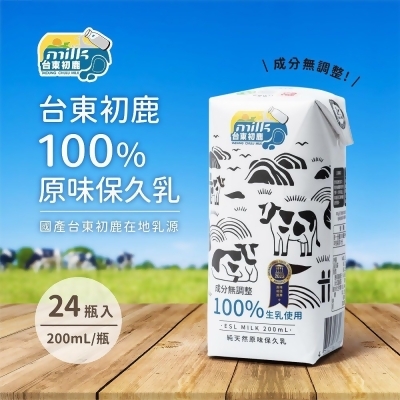 【台東初鹿】100%生乳原味200mlx24瓶 