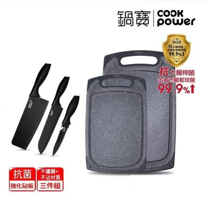 【CookPower 鍋寶】鍋寶黑武士三件刀具砧板組 EO-WP3300CBW40253120 