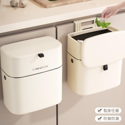 【Bunny】壁掛式廚衛紙簍滑蓋垃圾桶廚餘桶10L (黏貼/門掛2款任選) 