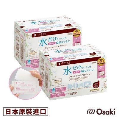 (friDay限定)日本OSAKI-Monari清淨棉 100入-2盒(多用途清淨棉) 
