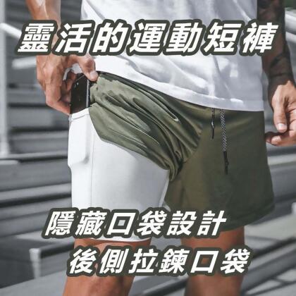 【JAR嚴選】最新男款跑步健身速乾雙層彈力運動褲 