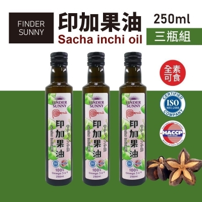 friDay獨家【FINDER SUNNY】印加果油-3罐組(250ml*3罐) 