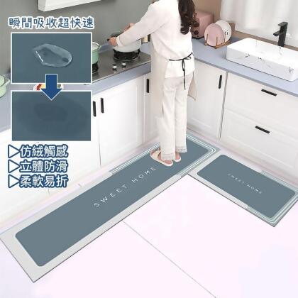 【friDay限定】【寢室安居】買大送大 軟式硅藻土廚房地墊-多款任選 120×40(瞬吸油水/防滑底紋/無異味) 