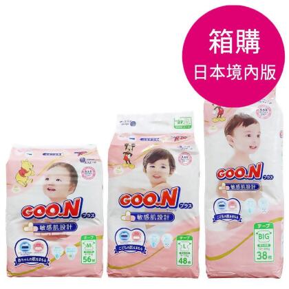 【GOO.N】日本境內版-大王敏感肌黏貼型紙尿布M/L/XL(4包/箱) 