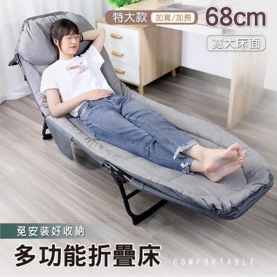 格調 Style｜ 特大款68x200cm-可全平躺多檔調節高透氣休閒折疊躺椅/午休床/折疊床 