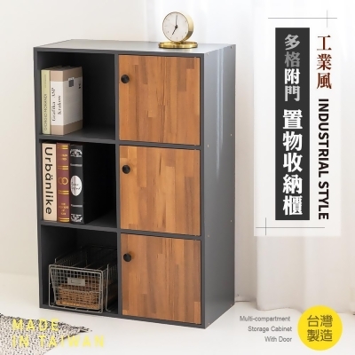 格調 Style｜-MIT台灣製造-拼接木紋三門三空收納櫃/書櫃/附門 