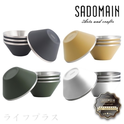 仙德曼 SADOMAIN 雙層304不鏽鋼笠形碗-4入X1盒 