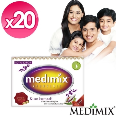 【Medimix】阿育吠陀百年經典美膚皂20入(藏紅花100gx20) 