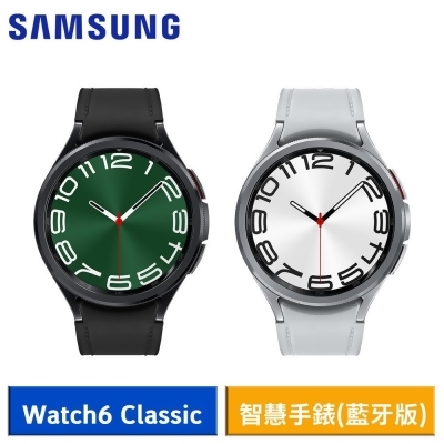 【送5好禮】SAMSUNG Galaxy Watch6 Classic R960 47mm 藍牙版 智慧手錶* 