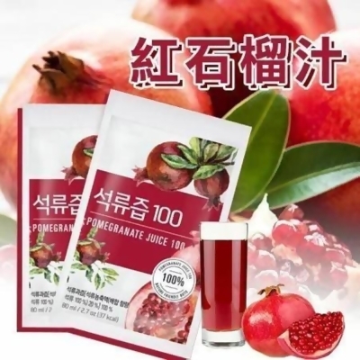 韓國BOTO高濃度紅石榴汁x1箱(80mlx100包) 