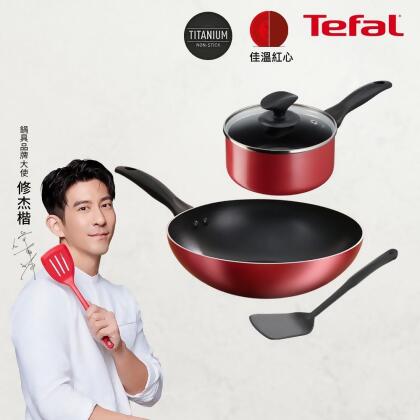 Tefal法國特福 饗樂系列不沾鍋具4件組(28cm炒鍋+16cm湯鍋+16cm鍋蓋+鍋鏟) 