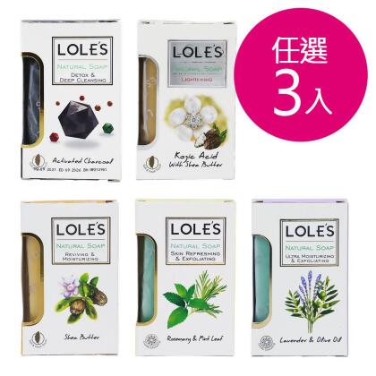 【friDay獨家】LOLES 土耳其手工機能皂150g-任選3入 
