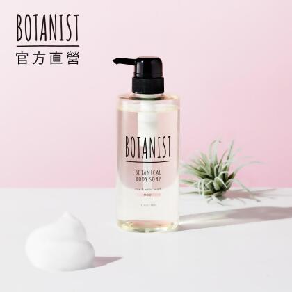 【friDay獨家】BOTANIST 植物性沐浴乳(四款任選) 490mlx2 兩入組 