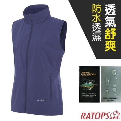 【瑞多仕-RATOPS】女款 防水透濕刷毛背心(耐水壓11000↑mm)風雨衣/RAS791 宇宙藍灰色 