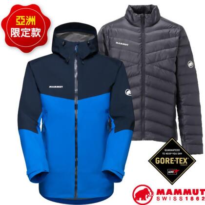 【瑞士 MAMMUT 長毛象】 亞洲限定 男 Convey 兩件式Gore-Tex連帽羽絨外套/1010-29150-50507 冰藍/海洋藍 